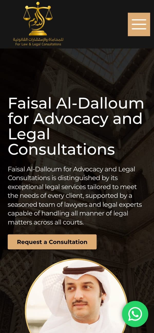 Faisal Al-Dalloum website on mobile